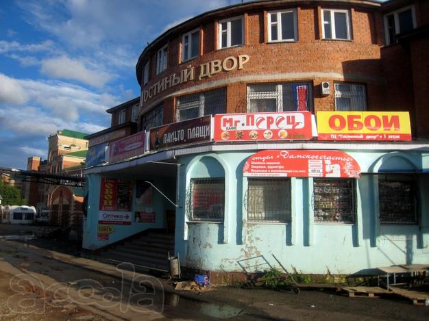 Торговые площади в центре города